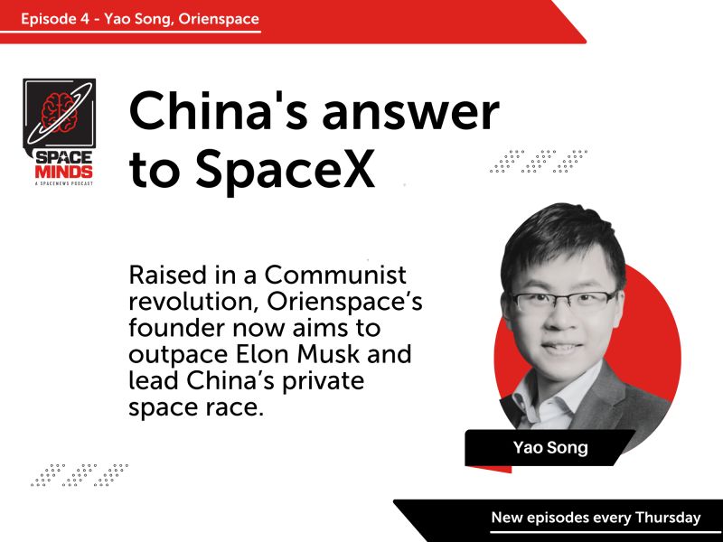 Yao Song